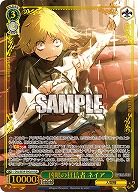 凶眼の狂信者 ネイア(OLR) 【OVL/SE54-39OLR】